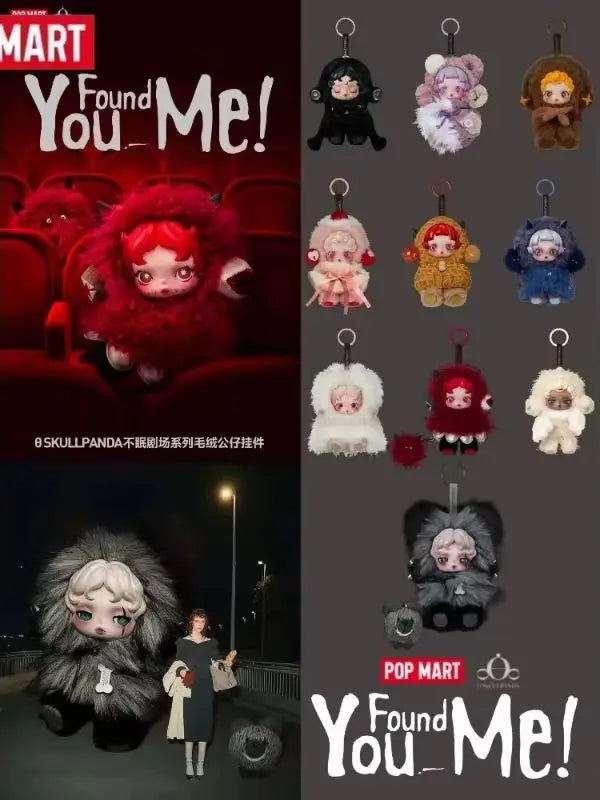 "YOU FOUND  ME" Sleeples Series Theater  SKULLPANDA  100% Original Official POP MART Gift figurine Desk decoration