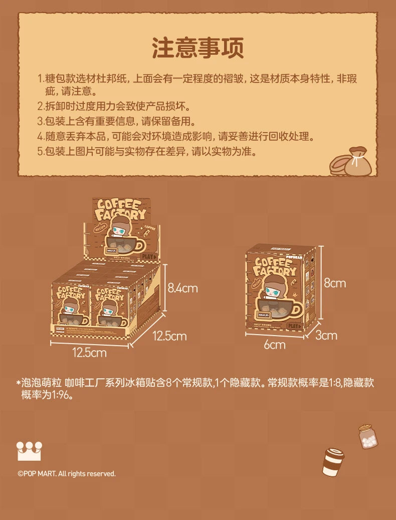 Genuine POP MART Pop Bean Coffee Factory Series Fridge Magnet Blind Box Trendy Toy Room Kitchen Decorat Mystery Box Collect Gift