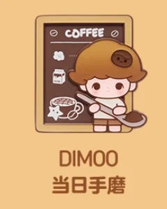 Genuine POP MART Pop Bean Coffee Factory Series Fridge Magnet Blind Box Trendy Toy Room Kitchen Decorat Mystery Box Collect Gift