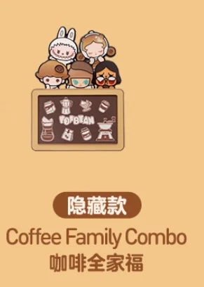 Genuine POP MART Pop Bean Coffee Factory Series Fridge Magnet Blind Box Trendy Toy Room Kitchen Decorat Mystery Box Collect Gift